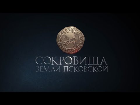 Видео: Сокровища земли Псковской  Снетогорский монастырь