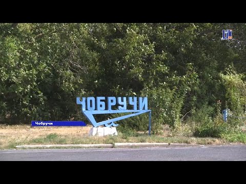 Видео: Чобручи - жемчужина Приднестровья