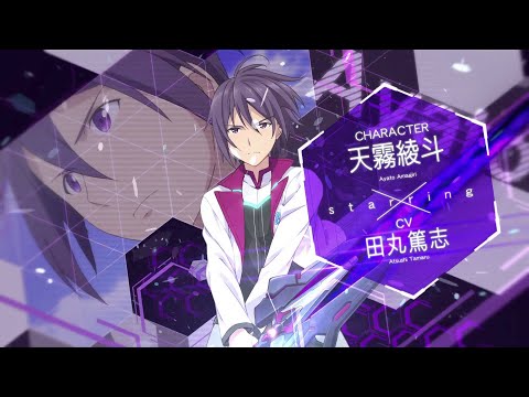 Видео: Аниме клип  Боевая академия города Астериск-Feel Invincible (Skillet На Русском)