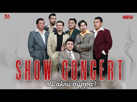 Видео: Рустам Азими - Шоу консерт (Пурра) / Rustam Azimi - Show Concert (2022)