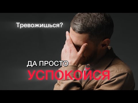 Видео: СОВЕТЫ ТРЕВОЖНЫМ СОБАКОВОДАМ ОТ ТРЕВОЖНОГО КИНОЛОГА!