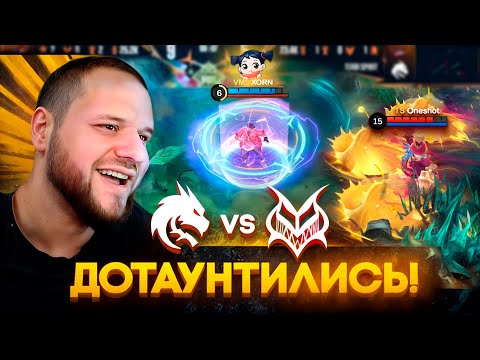 Видео: РАЗНОС ТАУНТЕРОВ ОТ TEAM SPIRIT VS TEAM VAMOS - Mobile Legends