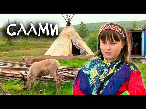 Видео: Саамы. Как живет исчезающий народ русской Лапландии