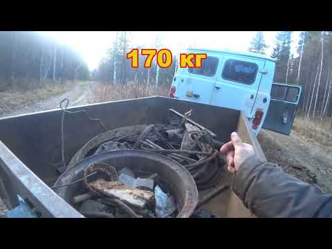 Видео: ЕДУ НА УАЗ БУХАНКЕ ЗА ПОКУПКАМИ ДЛЯ ДОМАШНИХ НУЖД! В ПРОДОЛЖЕНИЕ МЕТАЛЛАКОП ИЗ ПОЗАПРОШЛОГО СЕЗОНА!