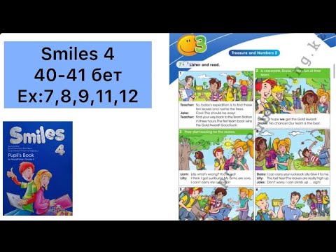 Видео: 4 сынып ағылшын тілі 40-41 бет | Treasure and Numbers 2 Smiles 4 pupil’s book Ex:7,8,9,10,11,12,13