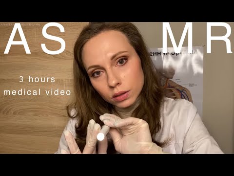 Видео: АСМР Медицинские видео • 3 ЧАСА приема ВРАЧЕЙ • Сборник • ASMR Doctor 3 HOUR • Для сна и мурашек!