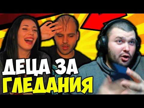 Видео: САТИРА YOUTUBER СИПВА НА ЖЕНАТА НА МЪЦИ