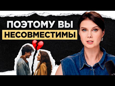 Видео: ЛУЧШИЙ СПОСОБ проверить совместимость! Что такое СИБЛИНГОВАЯ ПОЗИЦИЯ?