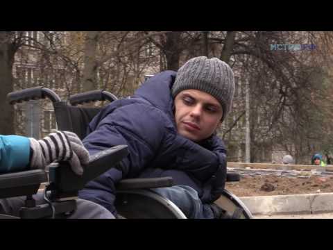 Видео: Один день из жизни инвалидов-колясочников