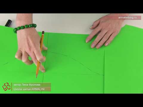 Видео: Корректировка выкройки рукава для очень полной руки