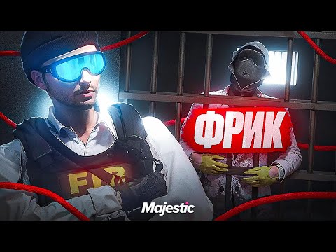 Видео: МЕЖФРАКЦИОННЫЙ КОНФЛИКТ - СНЯЛИ ЛИДЕРА ШЕРИФА В GTA 5 RP