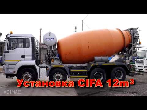 Видео: Автобетоносмеситель MAN с итальянской установкой СIFA 12m3