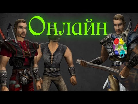Видео: Стань рудокопом вместе с друзьями! \ Готика кооператив