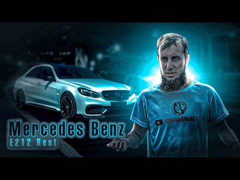 Видео: Mercedes Benz W212 Рестайлинг