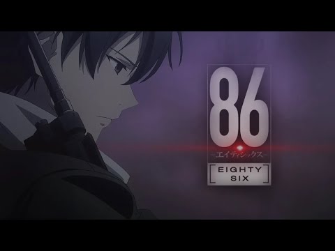 Видео: 「AMV」86: Eighty Six. "Последний".