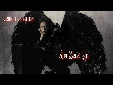Видео: ∆ Демон искуситель Ким Сок Джин ∆ Demon tempter Kim Seok Jin ∆ 2 часть / фанфик BTS