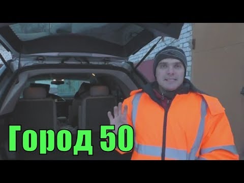 Видео: КУПИТЬ АВТО  до 350000 рублей. Крайслер Пацифика-минивэн или джип? Предпродажка.