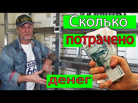 Видео: Стеллаж для микрозелени из металла. ситифермер зеленый босс