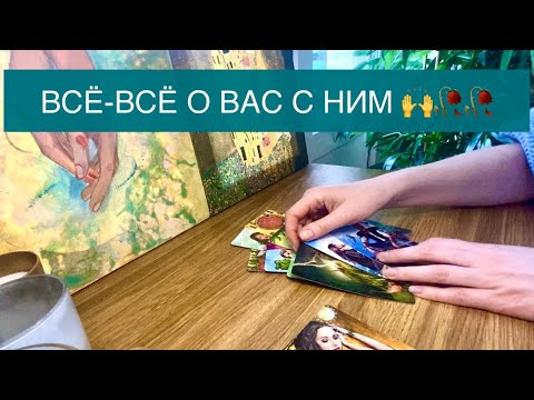 Видео: Чувства, мысли, действия мужчины ⚡️