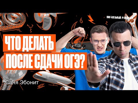 Видео: Советы подготовки к ЕГЭ в 10 классе: как заработать высокие баллы по физике с легкостью.