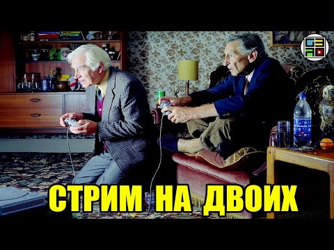 Видео: 🎮ИГРЫ НА ДВОИХ Денди Sega SNES PS1 стрим