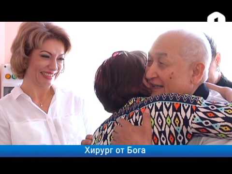 Видео: "Доктор от Бога" - Эрнст Акрамов.