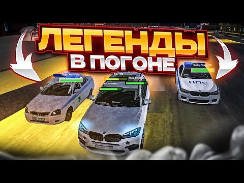 Видео: 😱 ЖЁСТКАЯ ПОГОНЯ ОТ ПОЛИЦИИ НА МТА ПРОВИНЦИИ | MTA PROVINCE