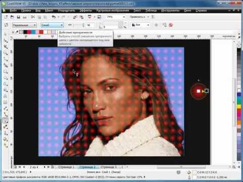Видео: Уроки CorelDRAW: маленькие хитрости