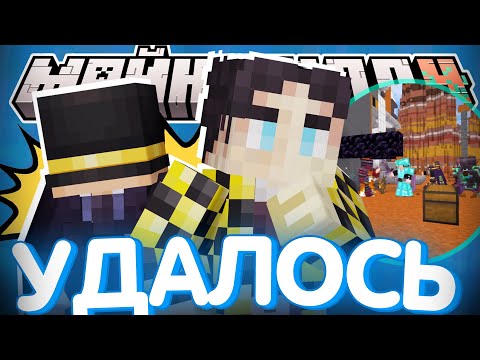 Видео: ГНДР СМОГЛИ ОТОМСТИТЬ ЯМАКАСИ?! - МЫСЛИ СЕКБИ / Нарезка МайнШилд 4