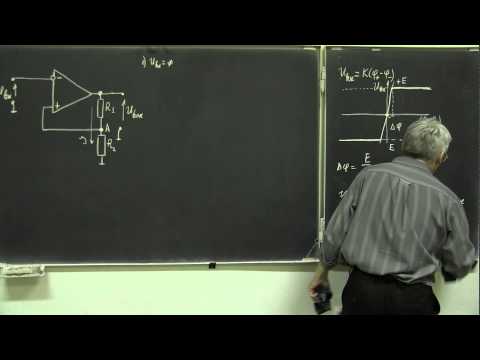 Видео: Лекция 211. Инвертирующий триггер Шмидта