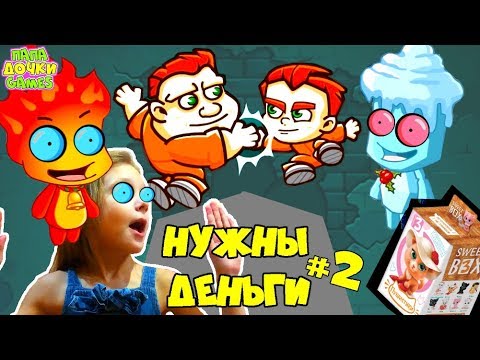 Видео: ПОБЕГ УЗНИКОВ в игре Money Movers #2. Приключения Супер Мальчика Огня и ВОДЫ Спасение САНТЫ #4