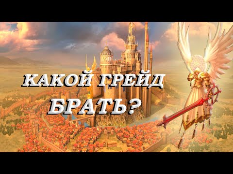 Видео: Каких существ брать? Орден Порядка Герои 5 (Universe)
