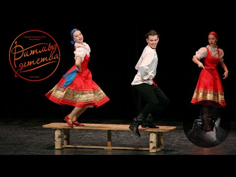 Видео: "На лавочке", Ансамбль "Ритмы детства". "On the bench", Ensemble "Rhythms of childhood".