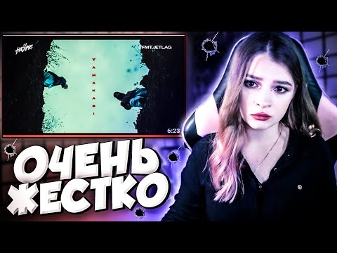 Видео: Miyagi & Andy Panda - YAMAKASI (Official Video) РЕАКЦИЯ ДЕВУШКИ