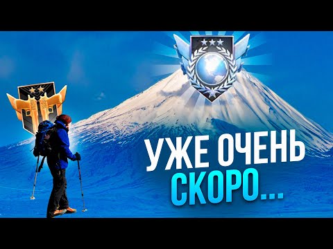 Видео: УЖЕ СОВСЕМ СКОРО ЧЕМПИОН | ДЕМКА STANDOFF 2