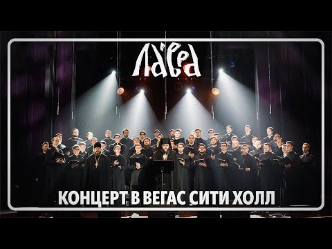 Видео: Концерт «Преподобный Сергий Радонежский — собиратель земли Русской»