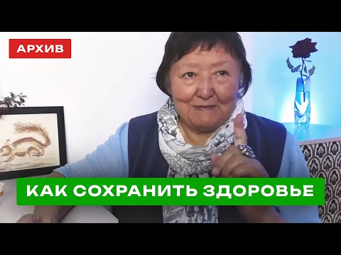 Видео: 7 способов сохранить здоровье и поменять себя самому