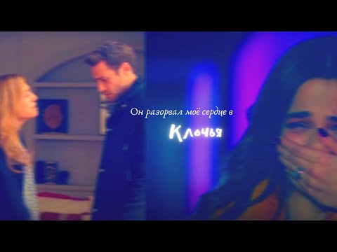 Видео: Ceren & Cenk & Nedim 🔊🔊 РОЗОРВАЛ 🔊