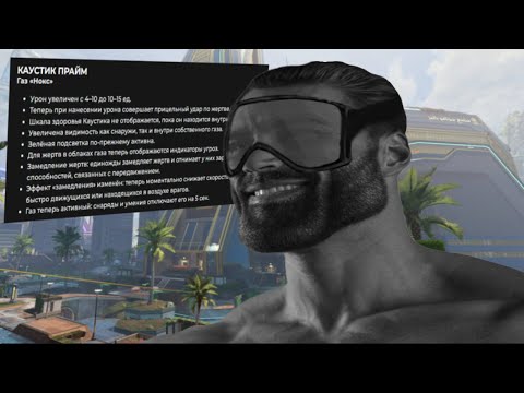 Видео: КАУСТИК ПРАЙМ | APEX LEGENDS