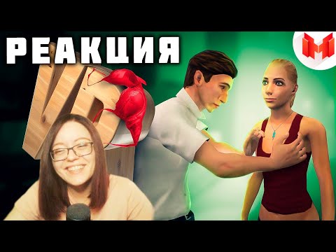 Видео: Пикап в два этапа (VR) - Реакция на Мармока!