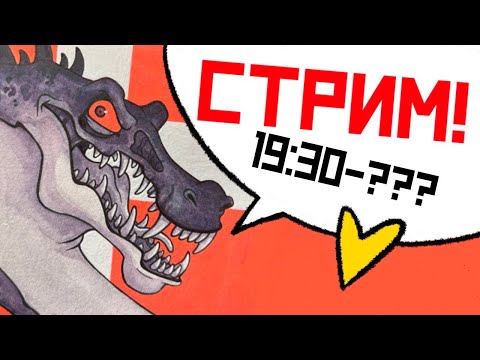 Видео: ТРАДИШНЫЙ СТРИМЧАНСКИЙ В СРЕДУ