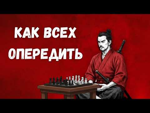 Видео: Как побеждать в любых спорах.  (Сунь-Цзы)