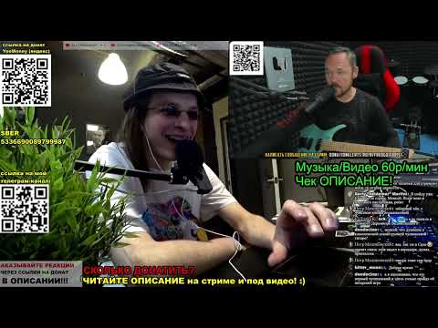 Видео: РЕАКЦИЯ (критика): FREDGUITARIST ПОСМОТРЕЛ СЛОВО ПАЦАНА!!!