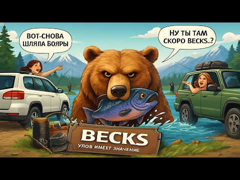 Видео: 🛑СТРИМ🛑РУССКАЯ РЫБАЛКА 4🪬ЖДУ СИНЯКА АЛЬБИНОСА НА ЯНТАРКЕ🪬