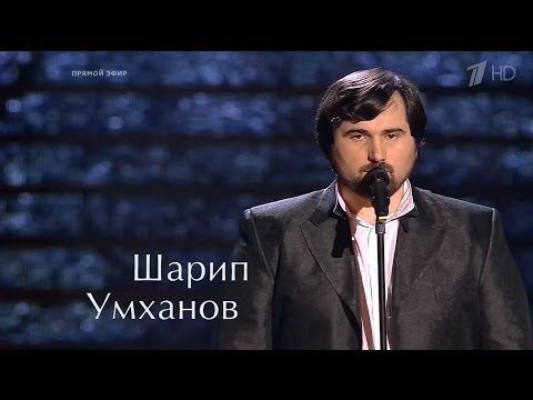 Видео: !!! Шарип Умханов   "Maybe I maybe you"