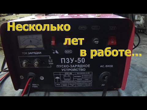 Видео: Пуско-зарядное устройство. Отзыв через несколько лет.