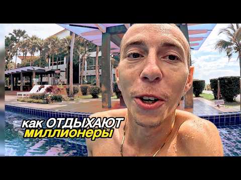 Видео: ЖИЗНЬ в ТАИЛАНДЕ без денег: это безумие!