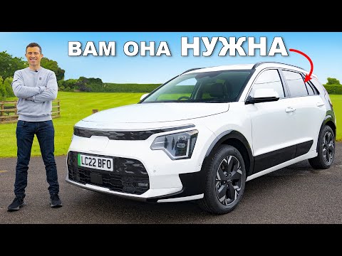 Видео: Обзор новой Kia Niro: другие авто не нужны?