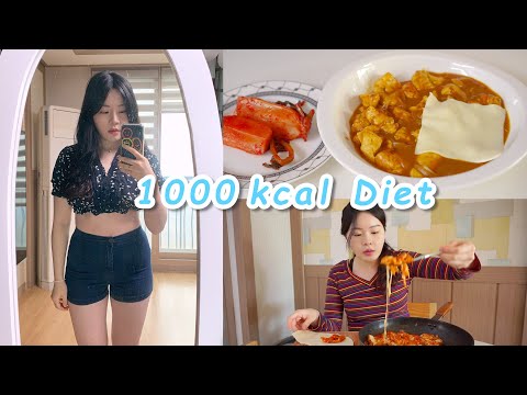Видео: Diet｜ешьте тысячу калорий в день🍛(шоколадное мороженое, крабовое мясо на гриле)