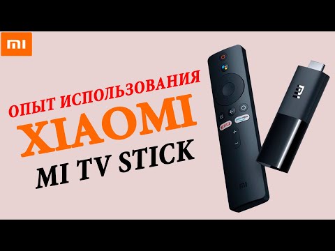 Видео: XIAOMI Mi TV Stick -  опыт использования, отзывы, фишки